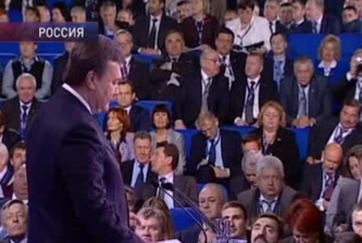Янукович выступил перед "Единой Россией"