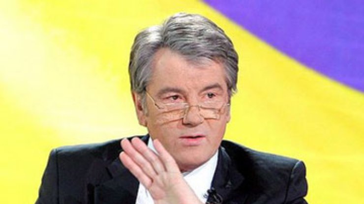 Ющенко: Россия не заплатила за транзит газа