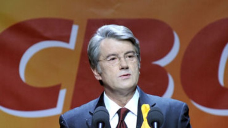 Ющенко презентовал свою программу: Моя цель - сильная нация