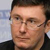 Скандал в "Артеке": ГПУ отказалась заводить дело на Луценко