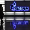 "Газпром" сократит поставки газа в Украину и не будет штрафовать ее