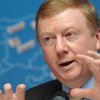 Чубайс попал в ДТП