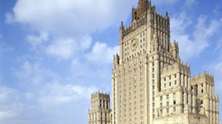 МИД РФ: Ющенко ведет курс на "демонтаж" отношений с Россией