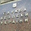 СБУ: Двоим россиянам запретили въезд за антиукраинские акции