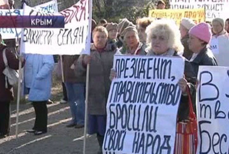 Жители Крыма пытаются вернуть право на землю
