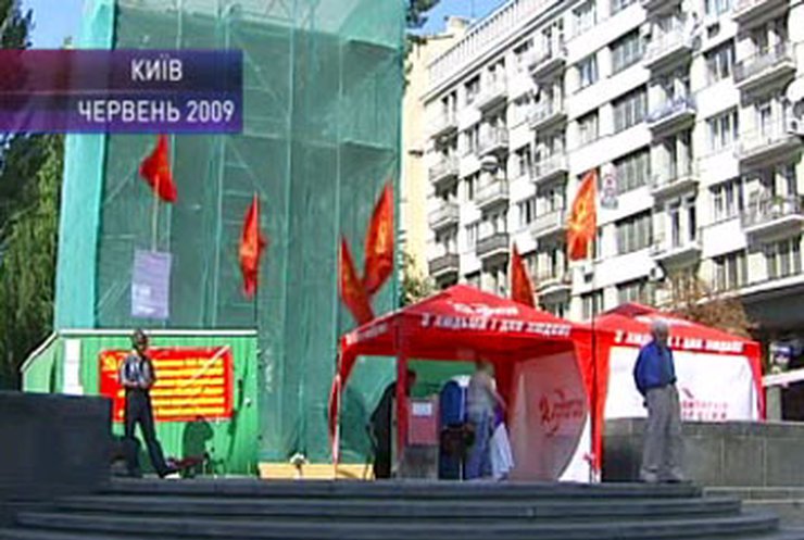 "Свободовцы" облили краской памятник Ленину в Киеве