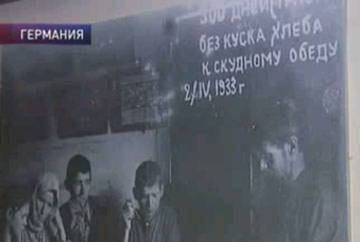 28 ноября -  День памяти голодомора