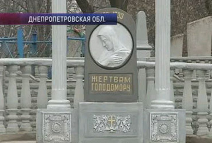Голодомор: Рассказывают очевидцы