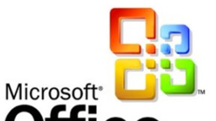 Названа дата выхода Microsoft Office 2010