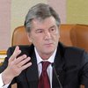 Ющенко считает, что в Украине - "кардинальный прогресс"