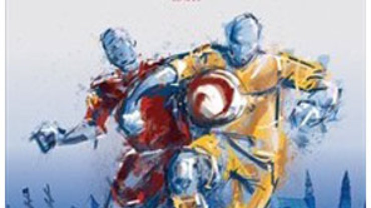 Представлен логотип финала Лиги Европы-2010