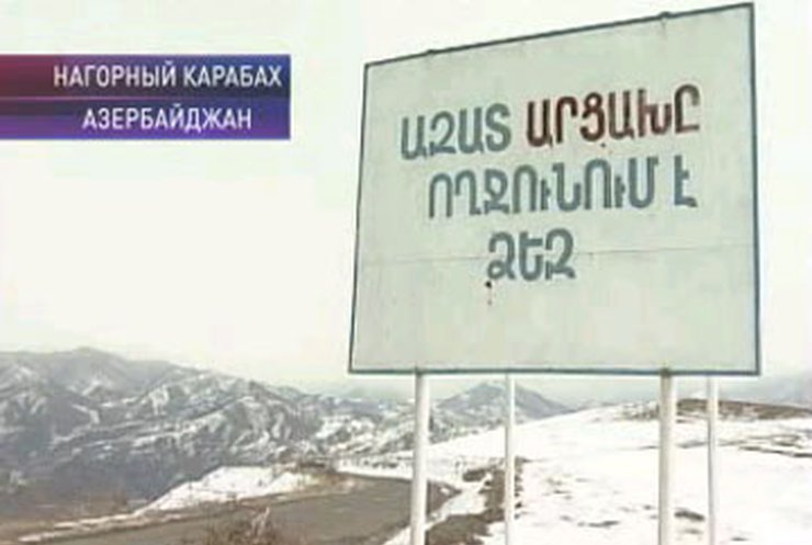 20 лет назад Нагорный Карабах объединился с Арменией