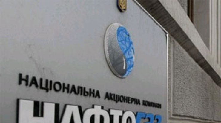 "Нафтогаз": Угрозы срыва отопительного сезона нет