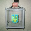 Беззаконные выборы