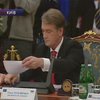 Ющенко объяснил провал соглашения с ЕС параличем Рады и кризисом