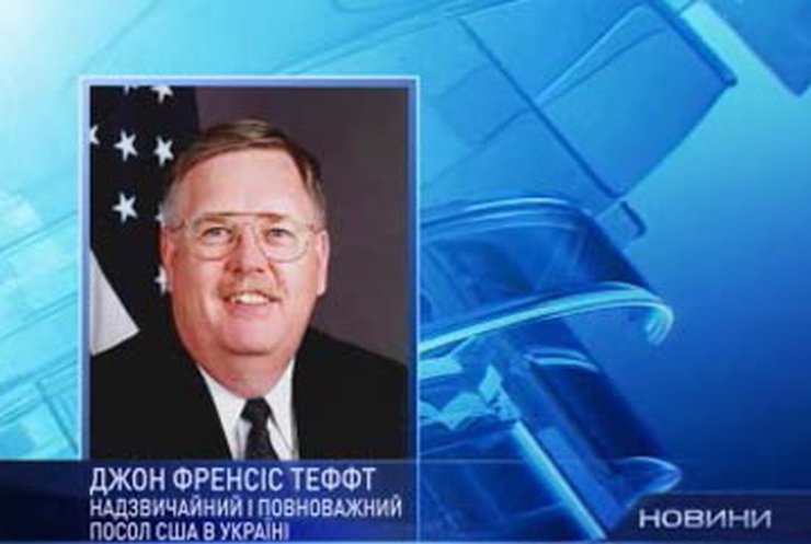 Посол США продемонстрировал Ющенко свой украинский