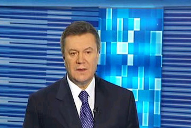Янукович призвал искоренить ложь и ненависть