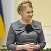 Тимошенко просит европейцев объединиться и вложиться в ГТС