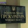 В Черновцах начался суд по делу о растлении детей
