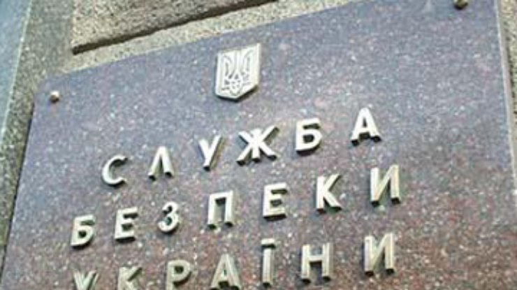 СБУ разоблачила служащих Госкомрезерва, укравших 50 миллионов гривен
