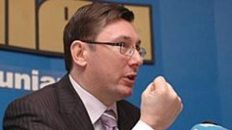 Луценко заведет дело против людей президента