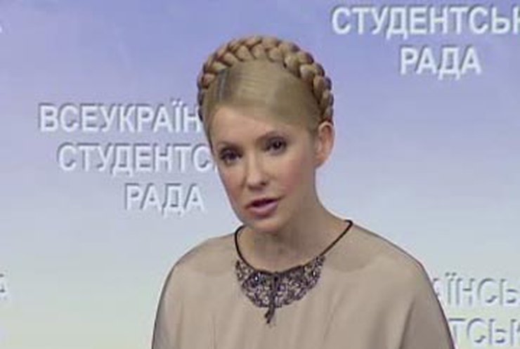Тимошенко доверит студентам "нарисовать Украину" и выбрать министра
