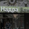 Вклады банка "Надра" передадут "Родовиду" до конца года