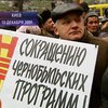 Сегодня чествуют ликвидаторов аварии на ЧАЭС