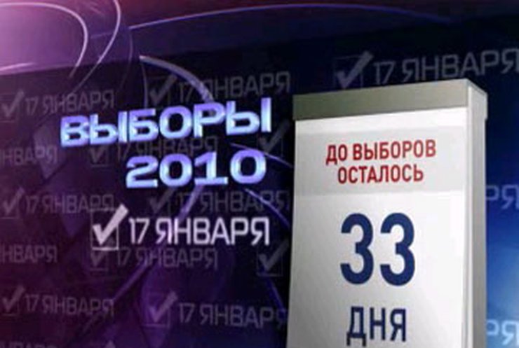 ЦИК зарегистрировал уже 256 международных наблюдателей