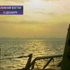 Минтранс завершил поиски экипажа судна "Салла-2"