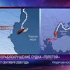 Телефоны моряков сухогруза "Толстой" заработали в Болгарии