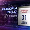 Ющенко посетил Переяслав-Хмельницкий, Тимошенко - Кагарлык