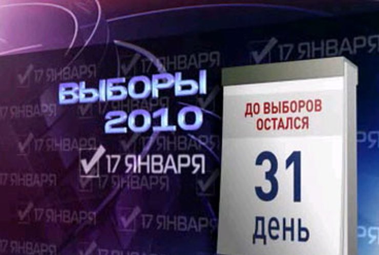 Ющенко посетил Переяслав-Хмельницкий, Тимошенко - Кагарлык