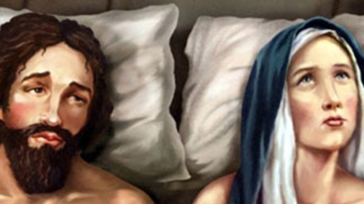 В Новой Зеландии появился постер с Девой Марией и Иосифом в постели