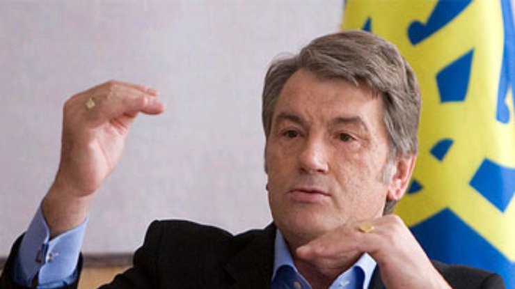 Ющенко назвал Россию "великим партнером"