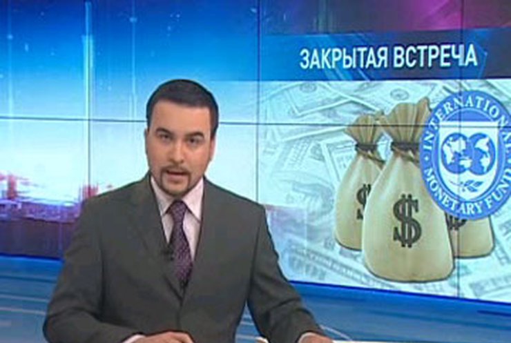 МВФ сменил управляющего в Украине