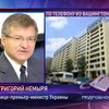 Кабмин увидел прогресс в переговорах с МВФ