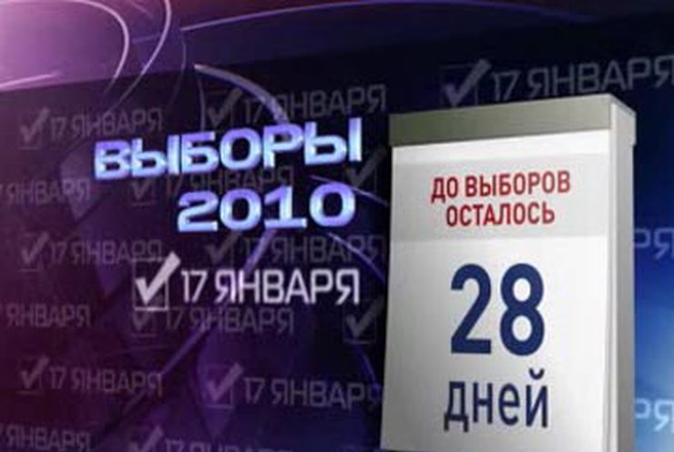 Кандидаты в президенты не сидят на месте