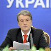 Ющенко: Отношения с Россией наладятся
