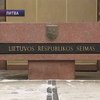 В Литве вспыхнул "американский" скандал