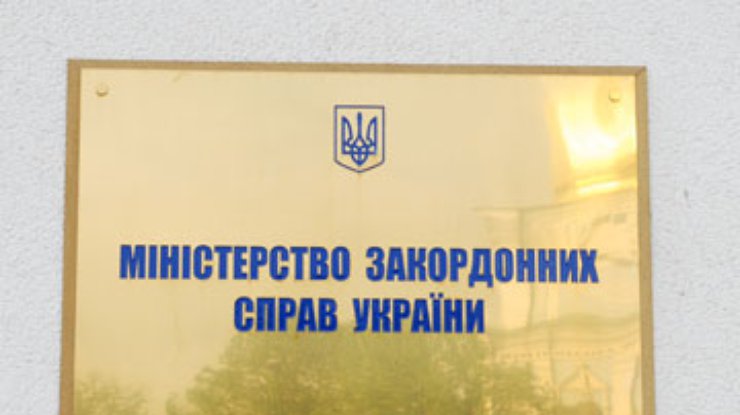 МИД вступился за посла Украины в Южной Корее, обвиняемого в двух ДТП