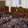 Рада решила больше не заседать до выборов