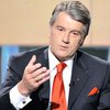 Ющенко: Украина сможет заплатить за газ