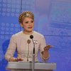 Тимошенко: Украина платежеспособна