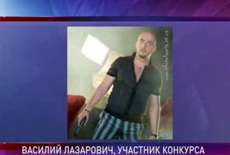 Василий Лазарович выступит на "Евровидении-2010" от Украины
