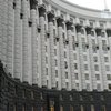 Правительство выделило на выборы 970 миллионов гривен