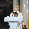 Тимошенко призвала праздновать так, чтобы забыть все проблемы