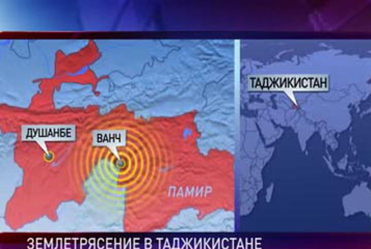 Землетрясение в Таджикистане вызвало разрушения домов