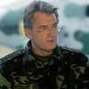 За год армию покинули 2,5 тысячи контрактников - Ющенко