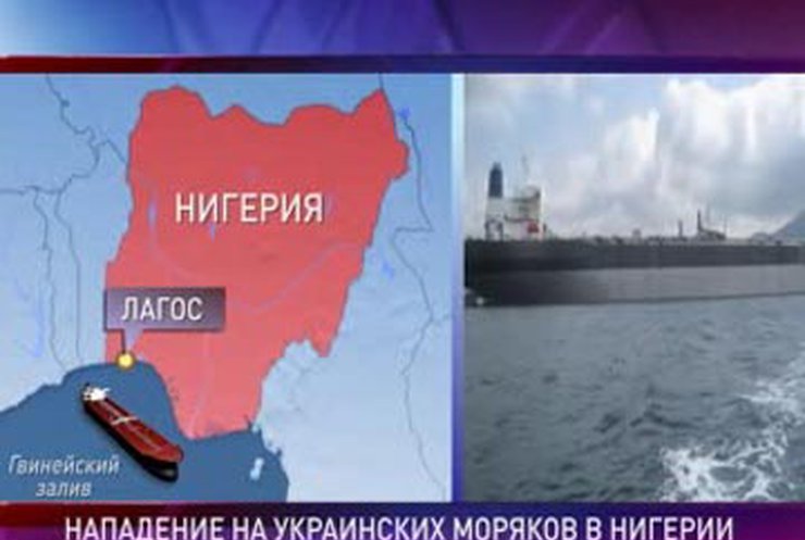 Бандиты ограбили супер-танкер с украинцами